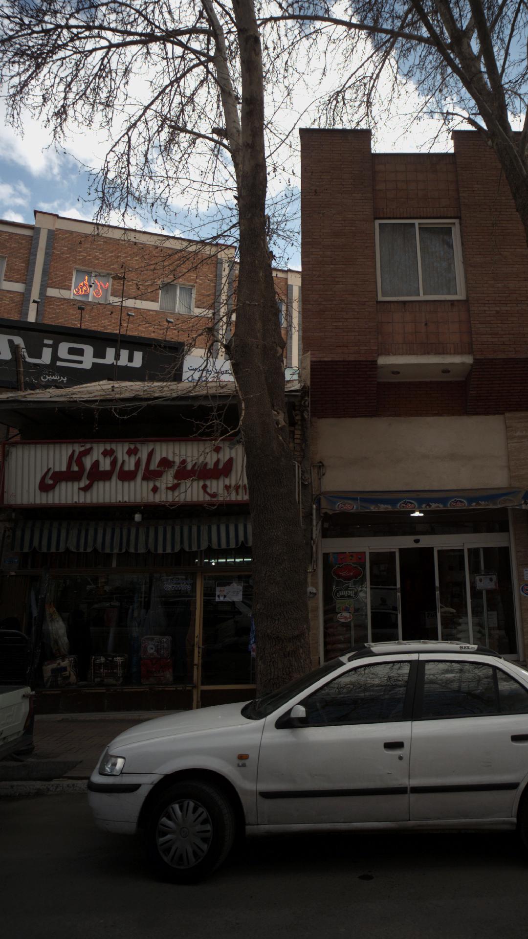 منسوجات توکلی