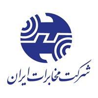 منطقه 6 مخابرات