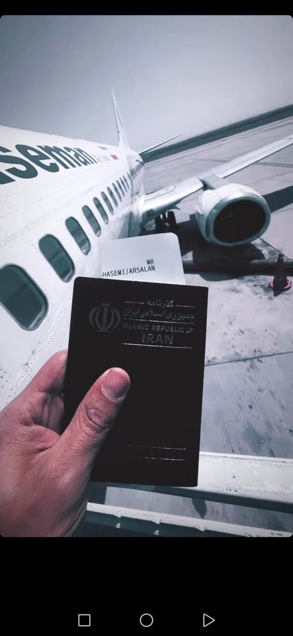 مهاجرتی اوراسیا