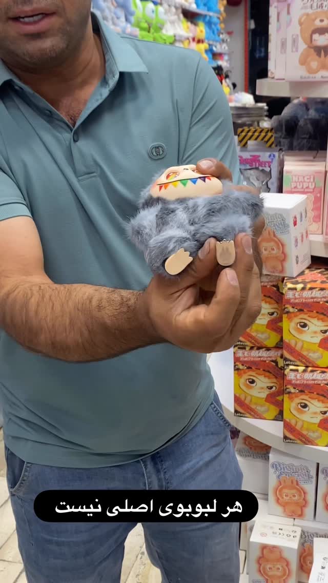 مهدی تویز