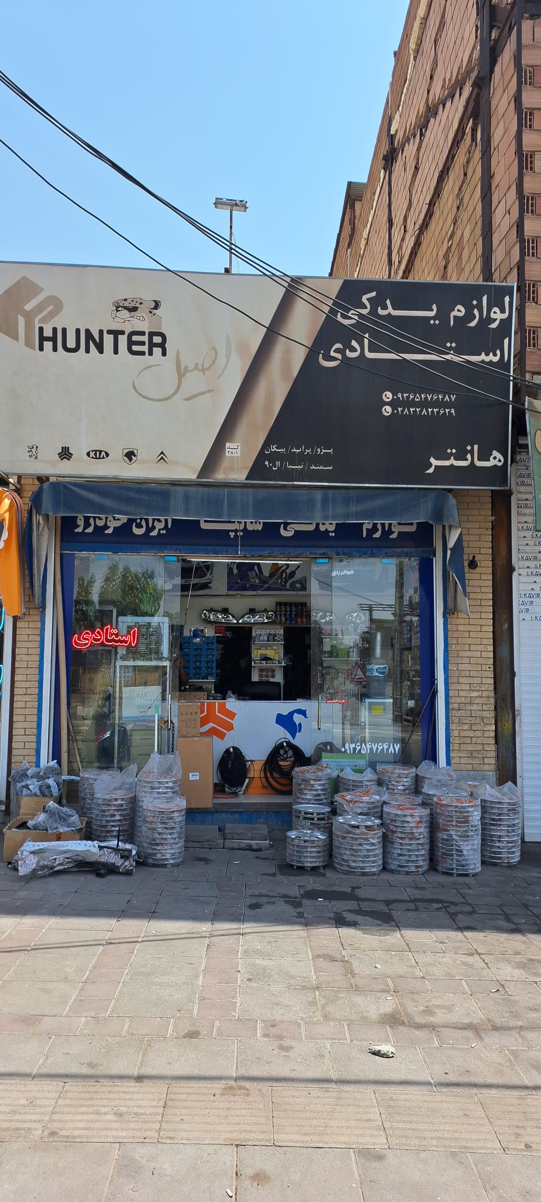 مهدی مکانیک