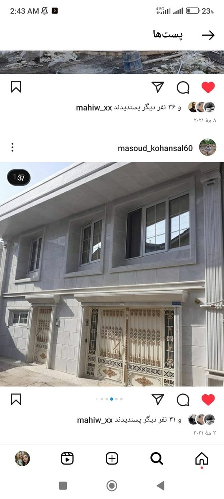 مهدی کهنسال لیسه رودی