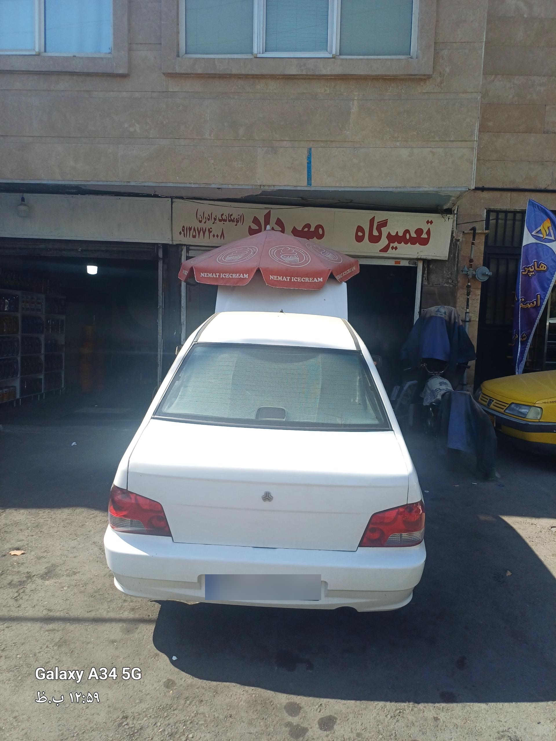 مهرداد تون آپ