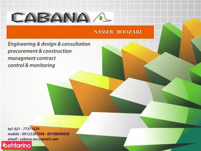 مهندس بوذری CABANA