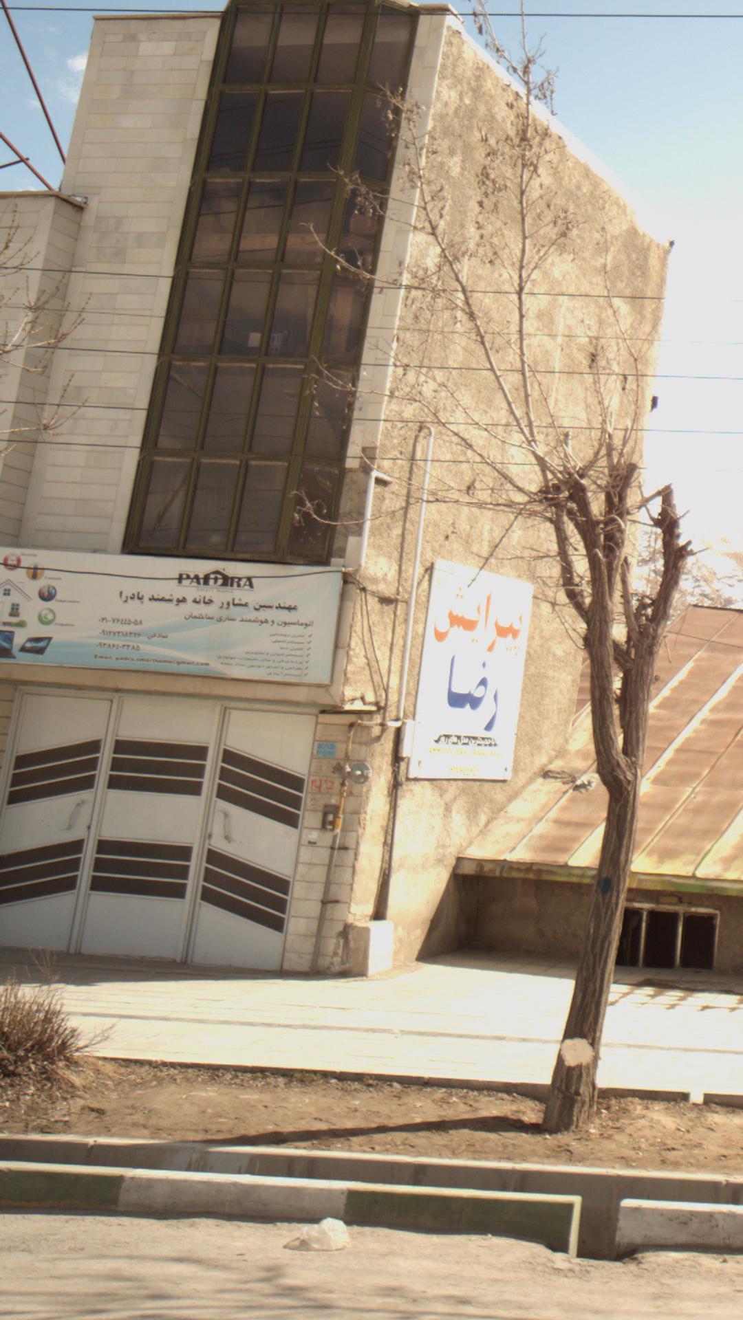 مهندسین مشاور خانه هوشمند پادرا