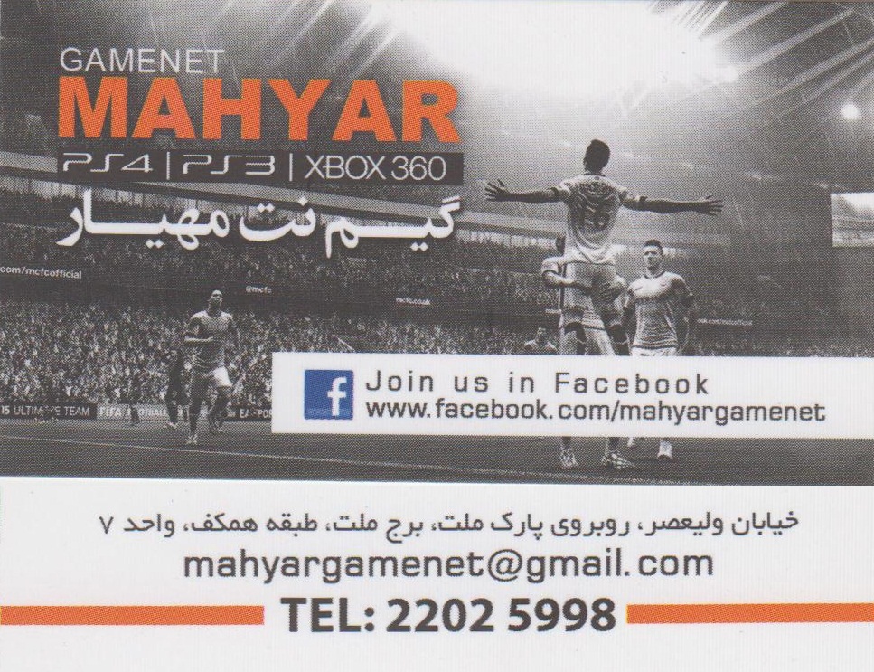 مهیار