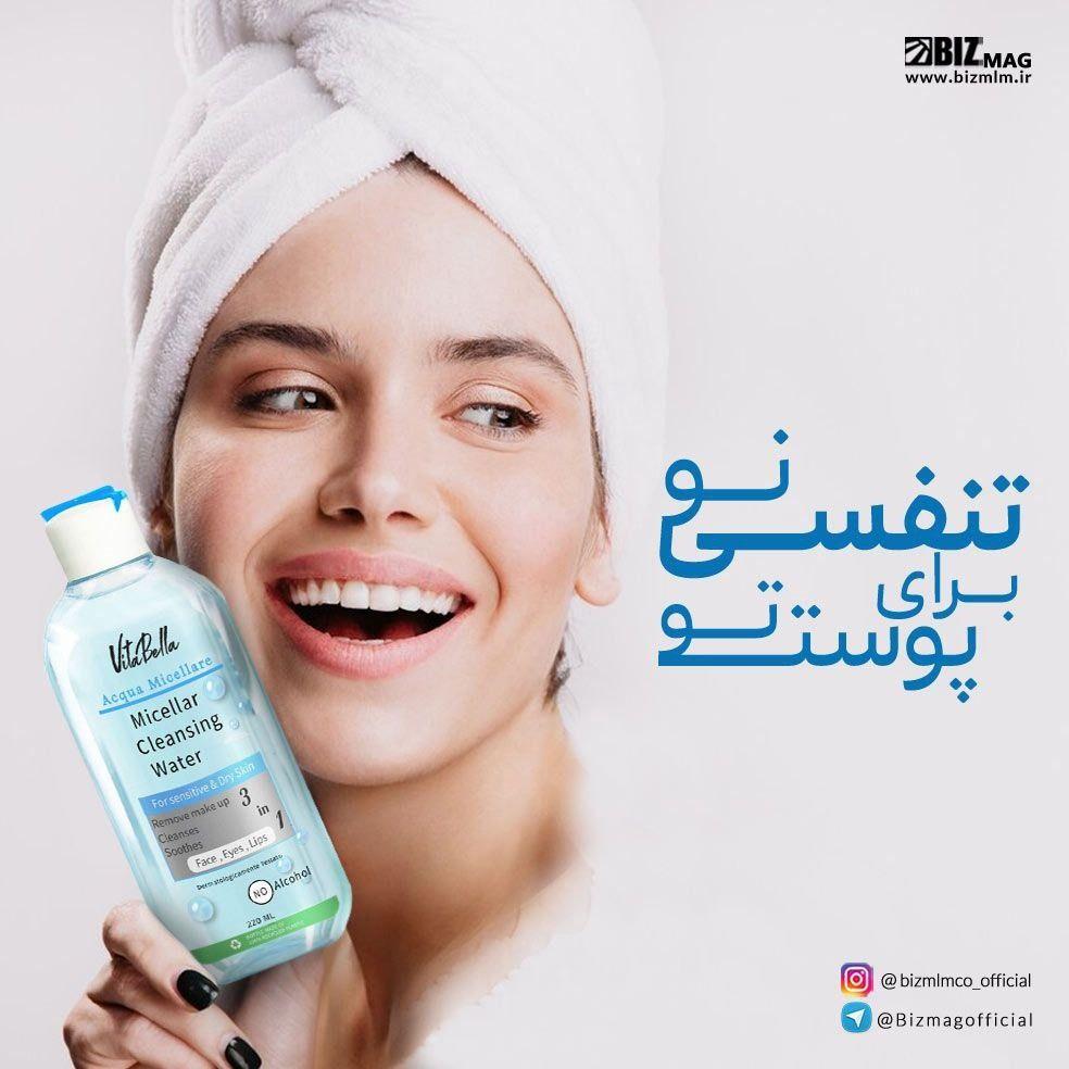 مواد غذایی خوراکی آرایشی بهداشتی