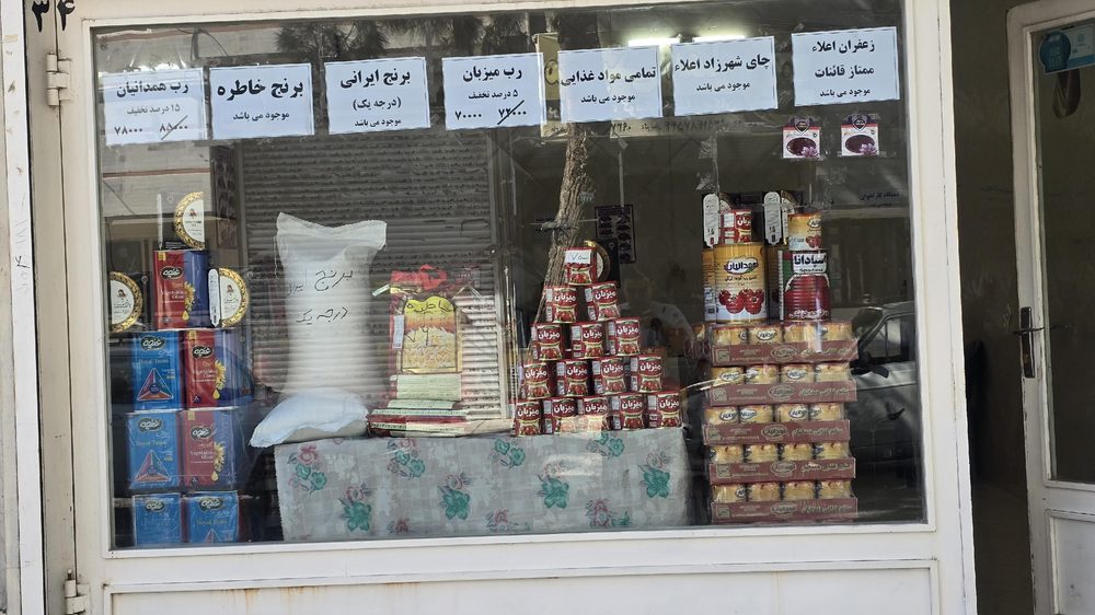 موادغذایی ایرانیان