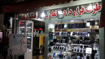 موبایل شهر