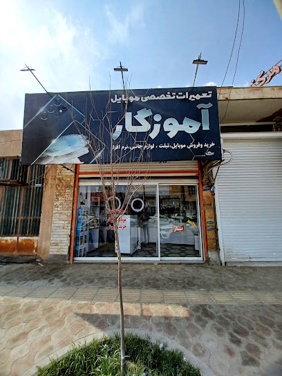 موبایل