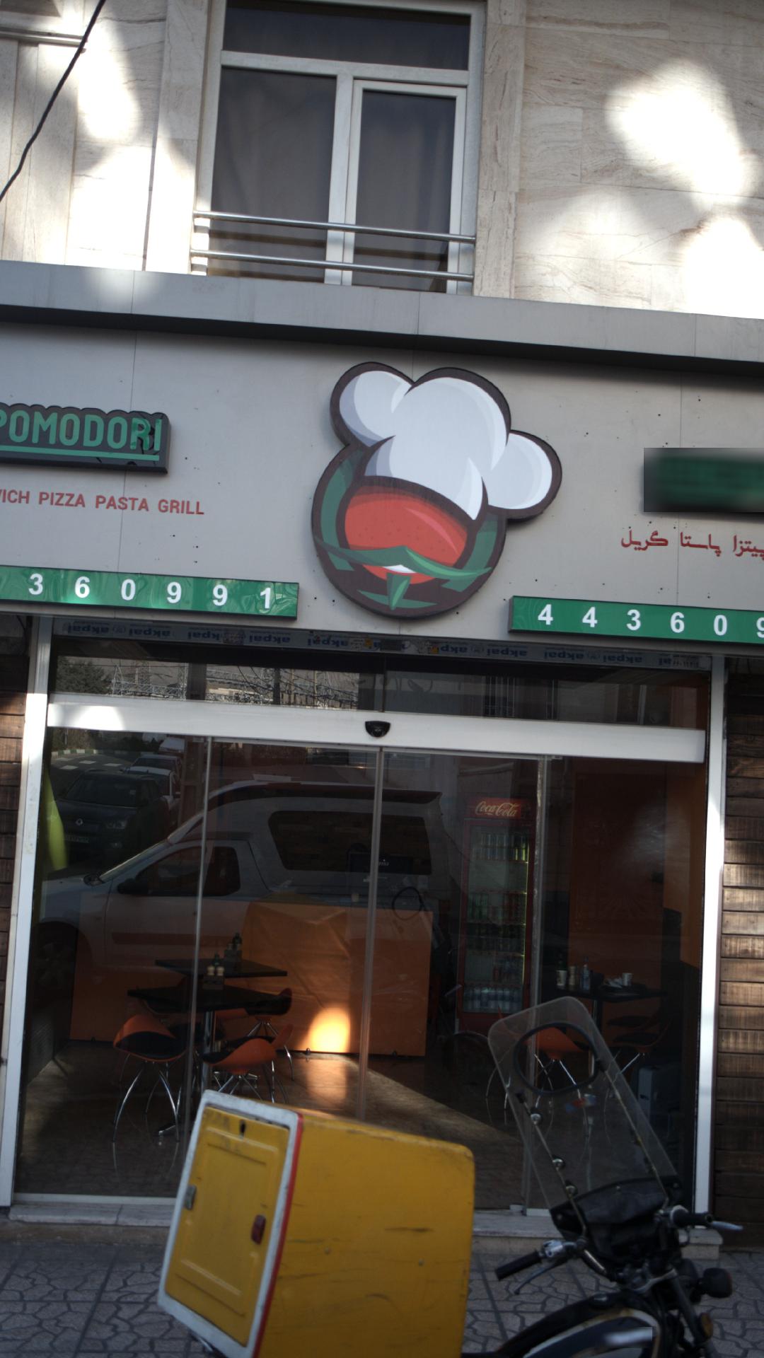 موتو فود