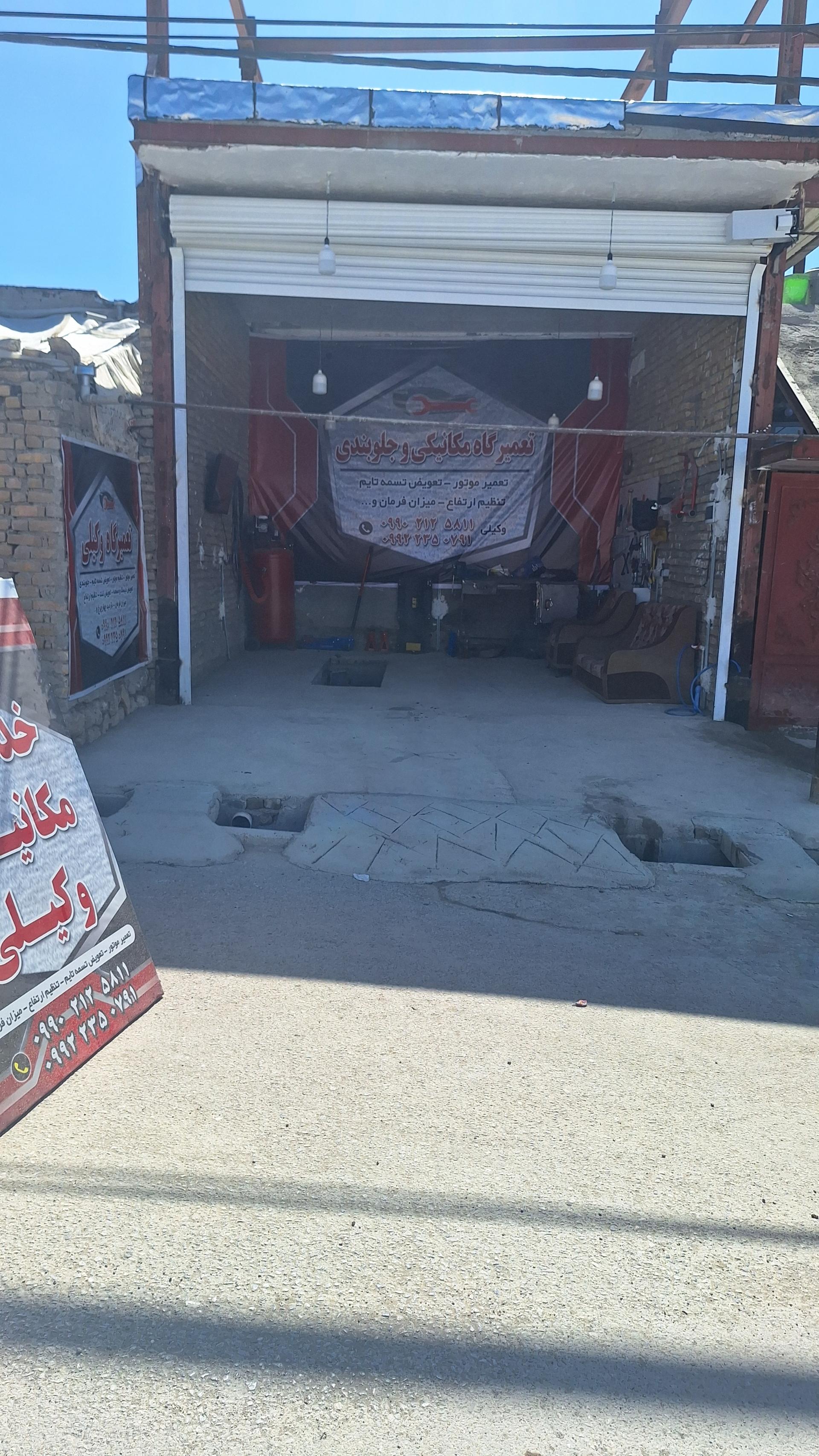 موتورسازی تخت گاز