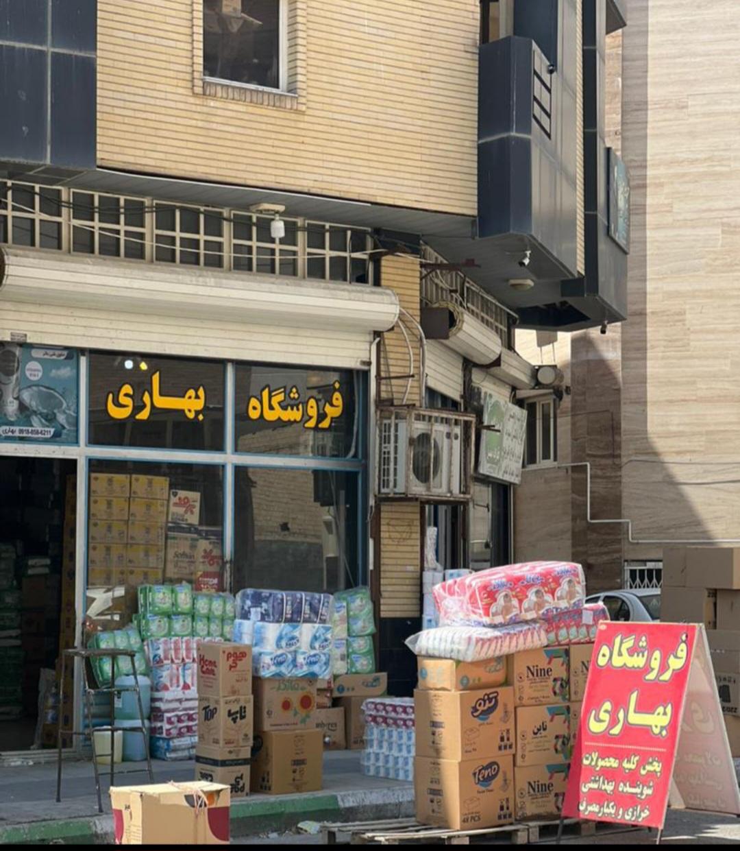 موتورسیکلت شبدیز