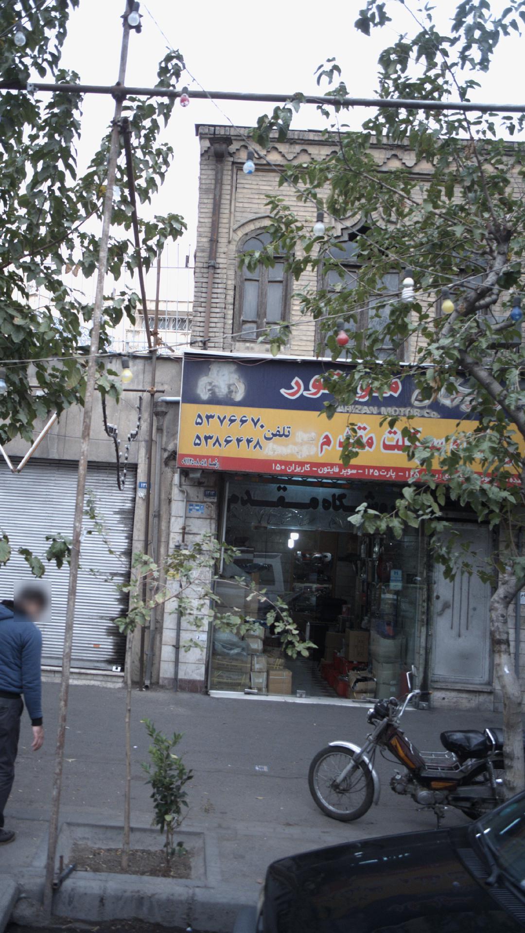 موتورسیکلت مقدم