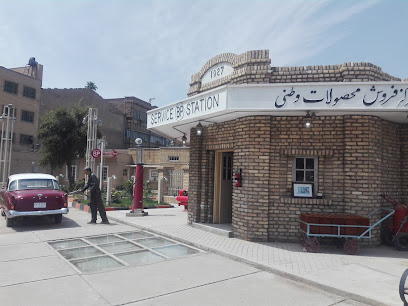 موزه بنزین خانه آبادان