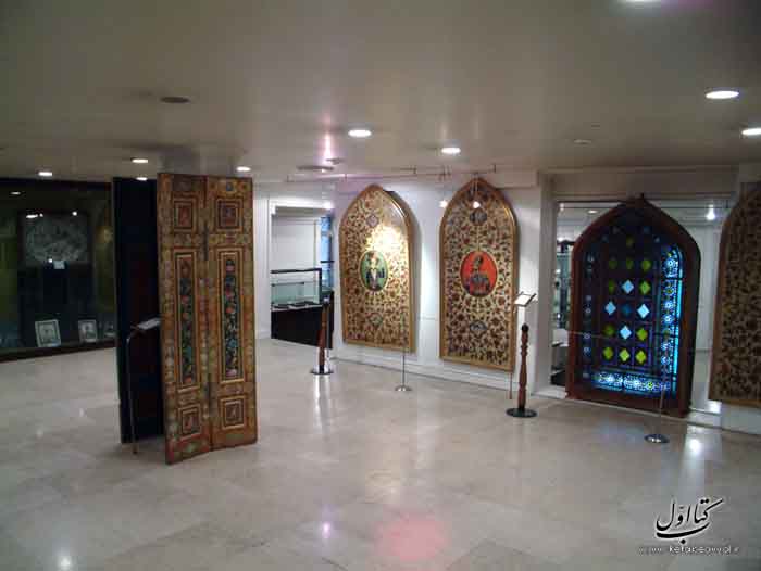 موزه گنجینه ملی آب