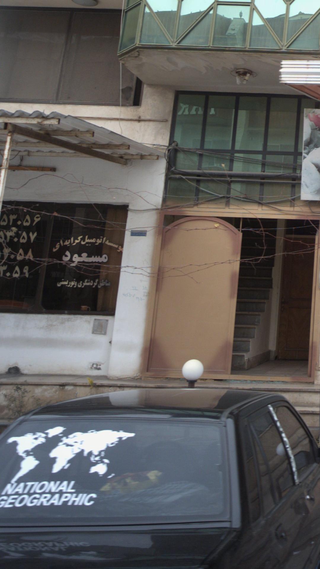 موسسه اتومبیل کرایه ای مسعود