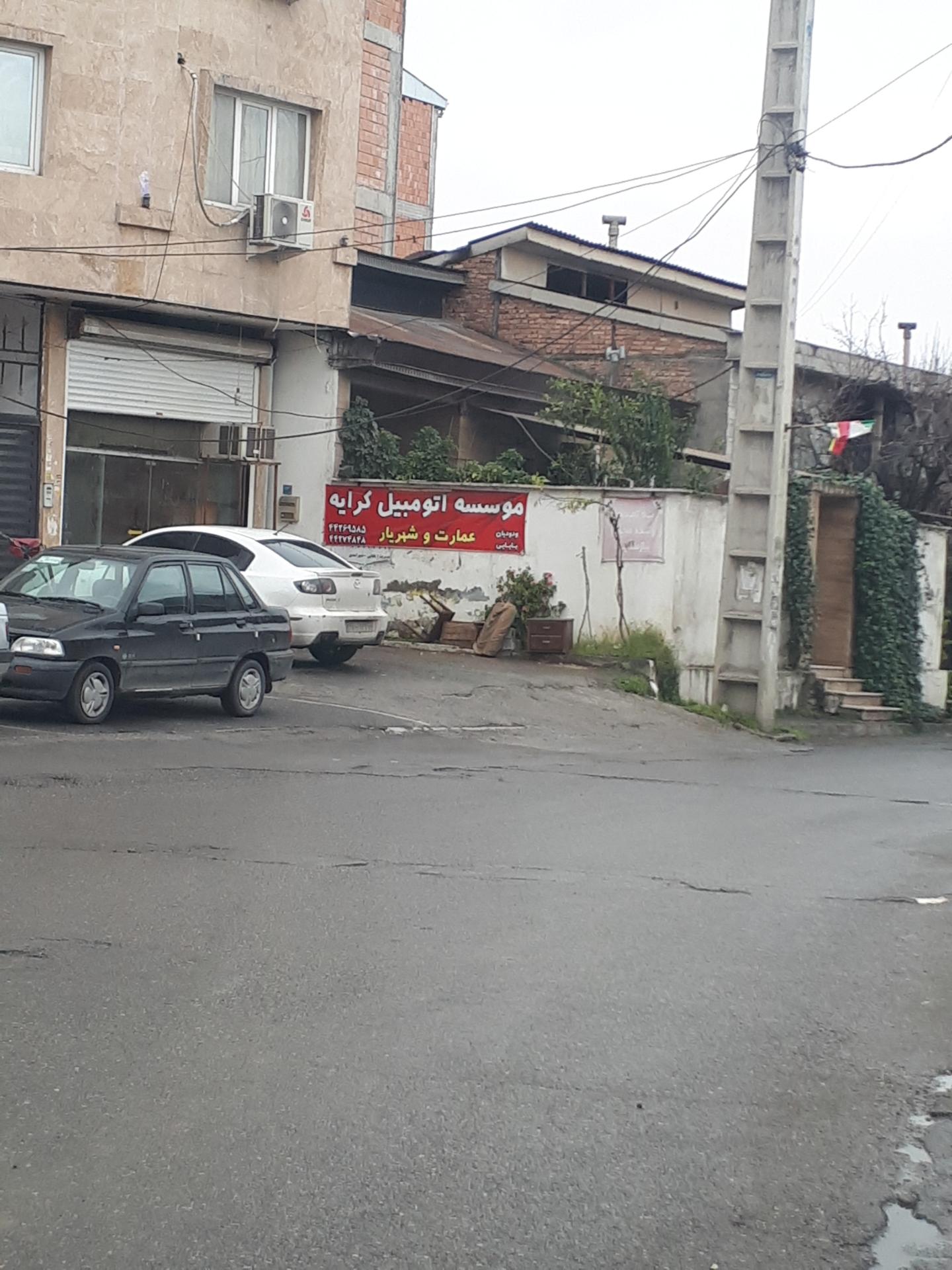 موسسه اتومبیل کرایه دنیا