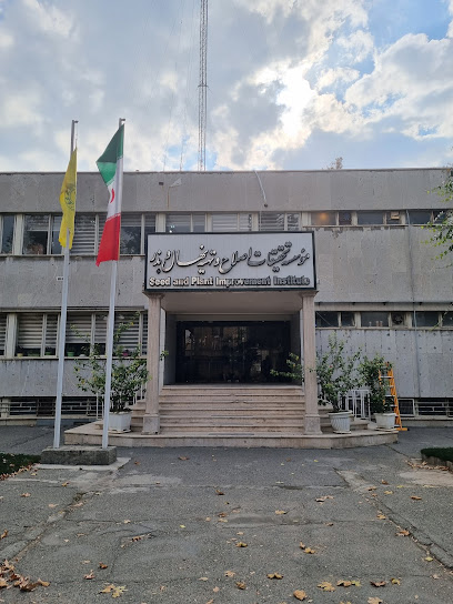 موسسه اصلاح و تهیه نهال و بذر کرج
