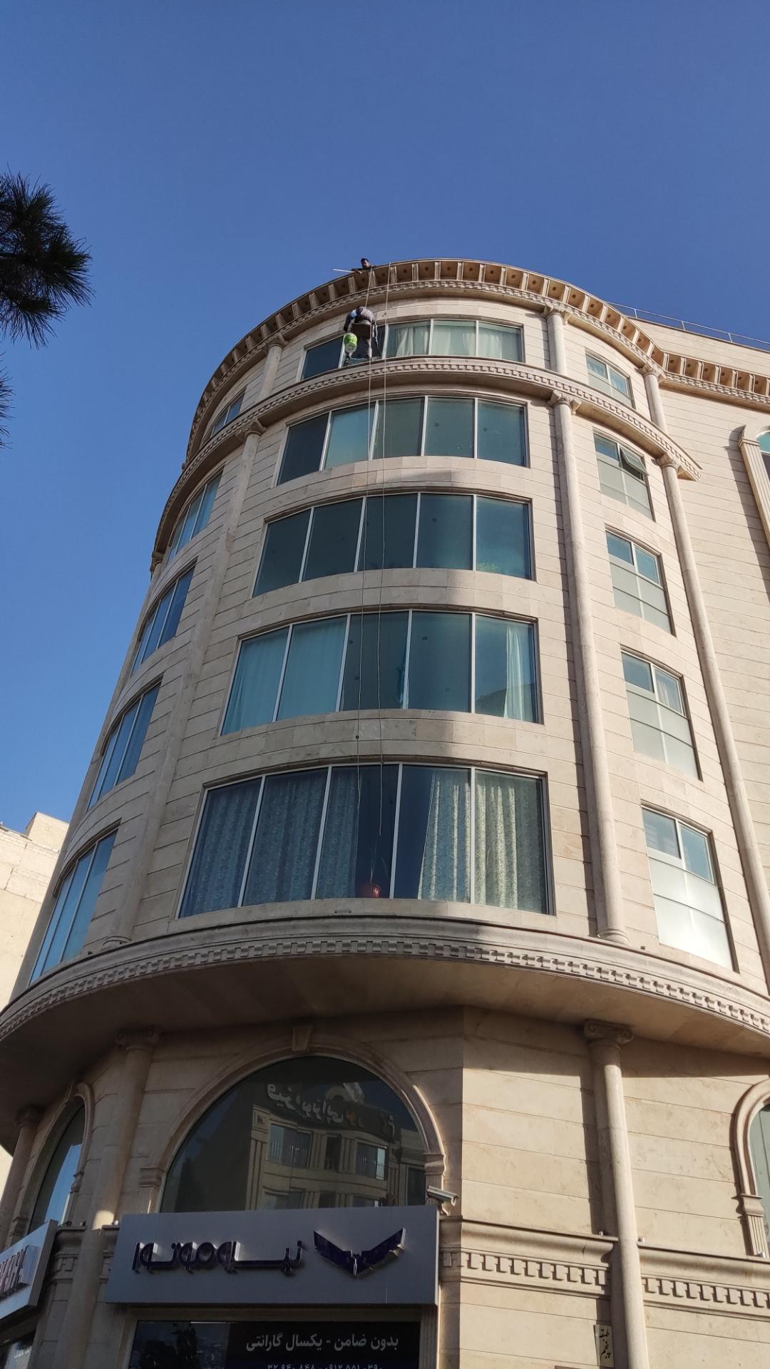 موسسه انقلاب اسلامی(دفتر حفظ و نشر آثار رهبر معظم انقلاب )