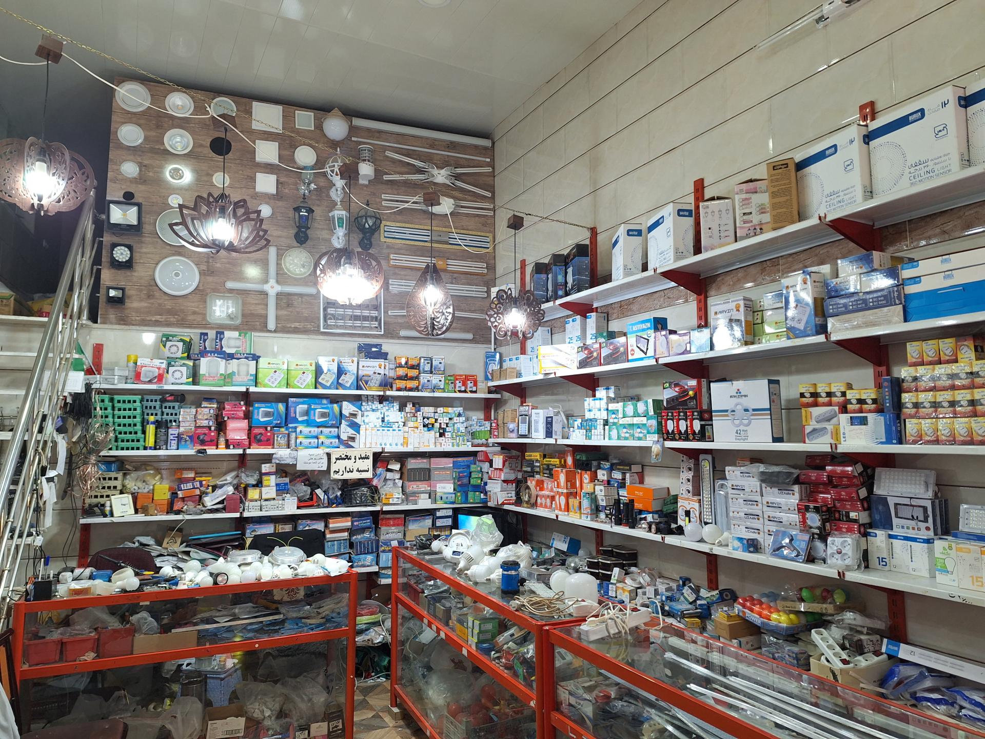 موسسه برق ناظر