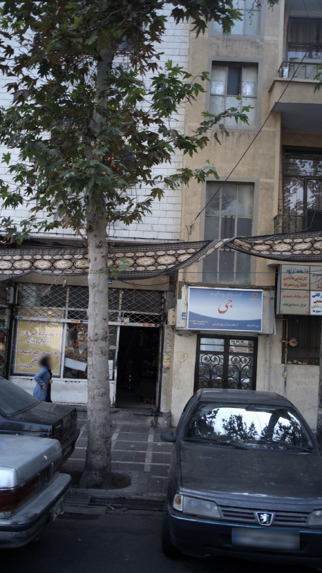 موسسه توریستی اتومبیل کرایه حسینی