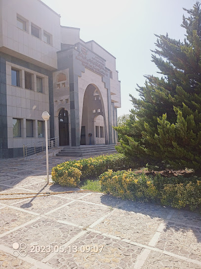 موسسه ثبت و گواهی بذر و نهال