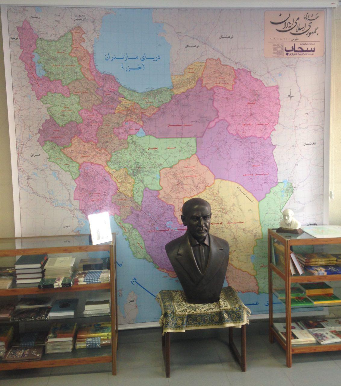 موسسه جغرافیایی سحاب