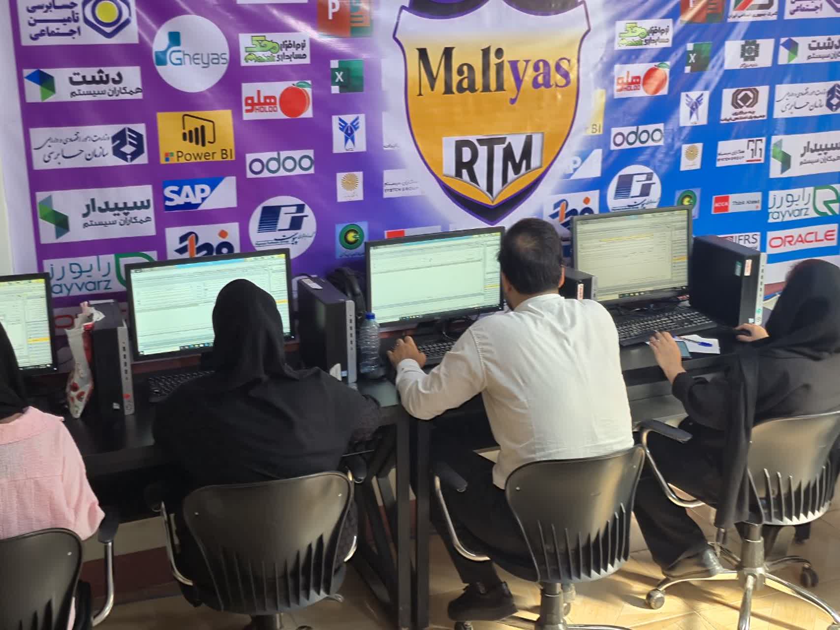 موسسه حسابداری مقیاس