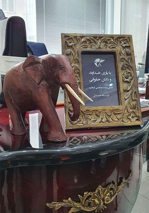موسسه حقوقی بین المللی اریکه عدل