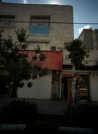 موسسه حقوقی صلح پایدار