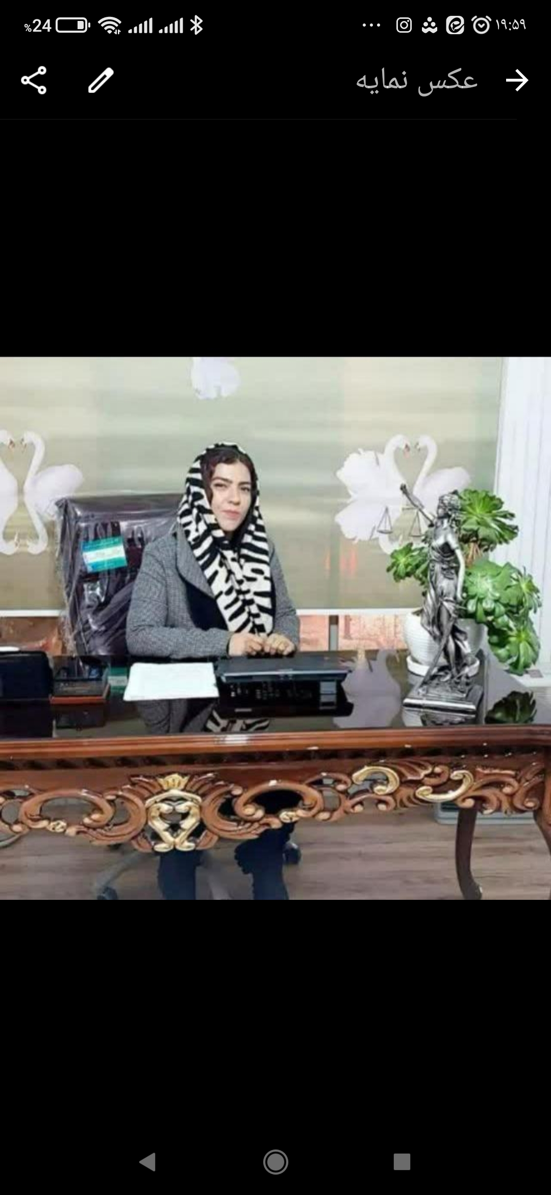 موسسه حقوقی عرشیاگستر عتیق
