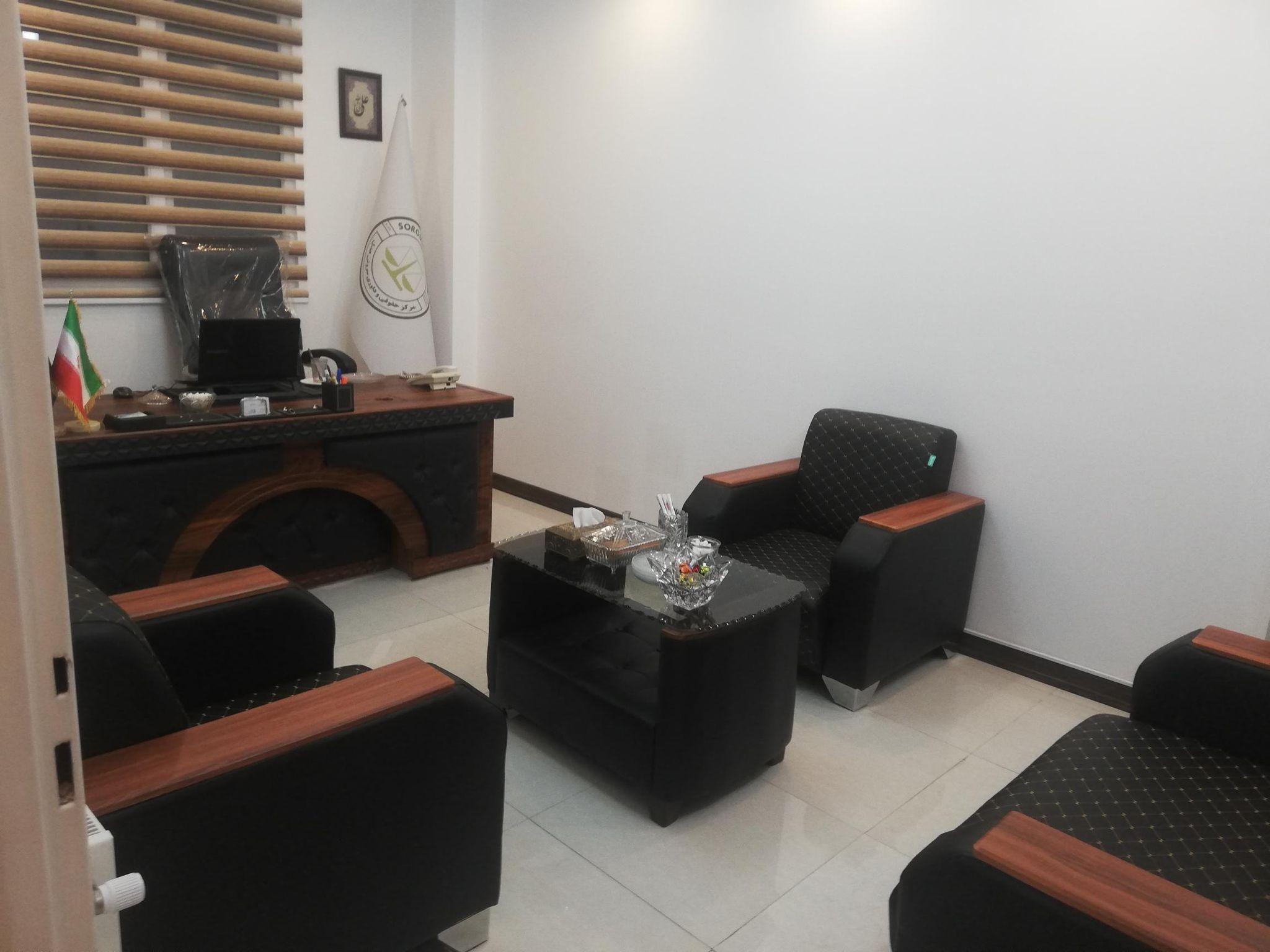 موسسه حقوقی و داوری سروش عدل