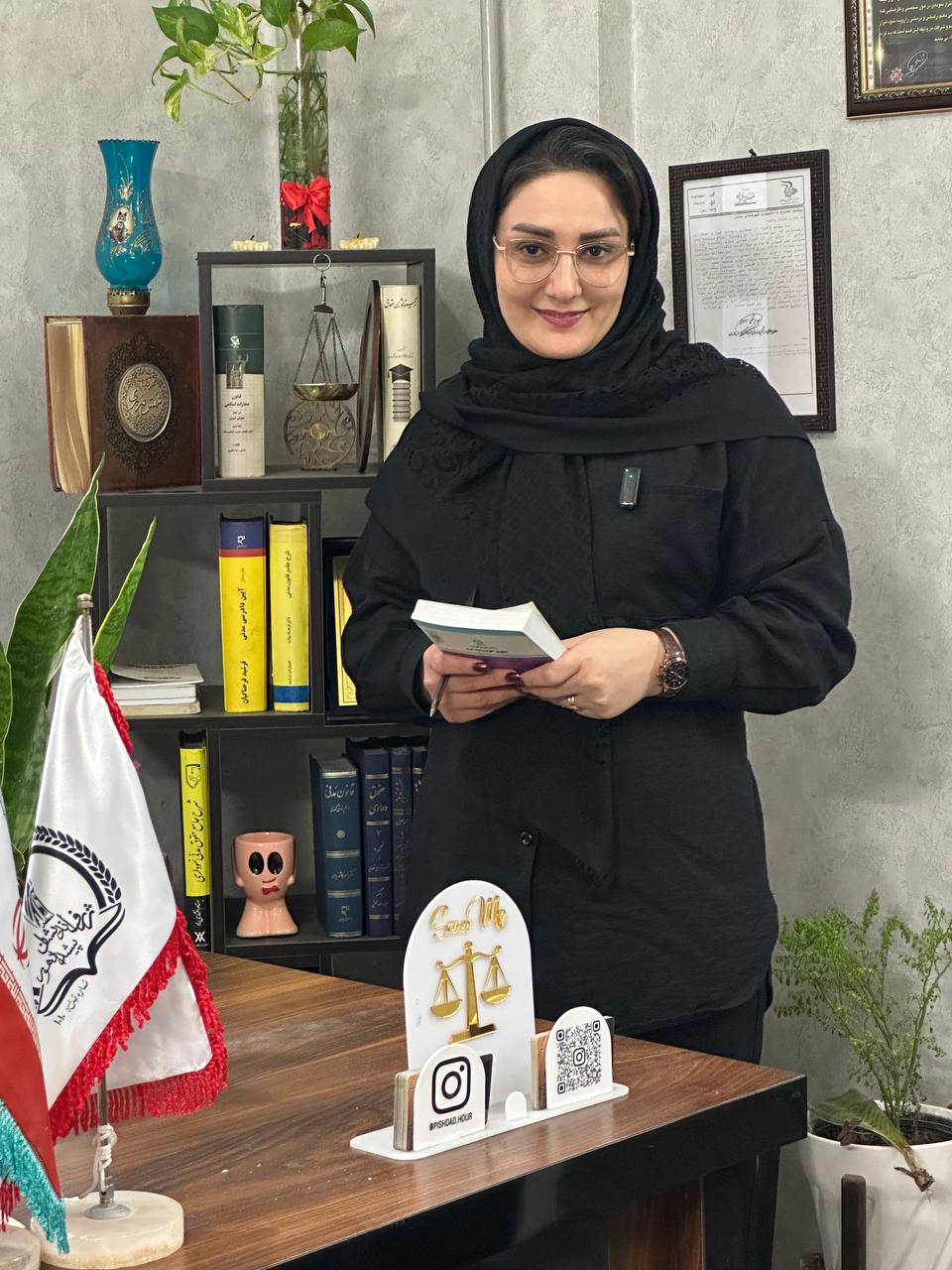 موسسه حقوقی و داوری پیشدادهور
