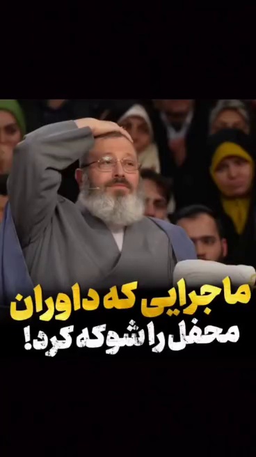 موسسه حقوقی و داوری یزدانی