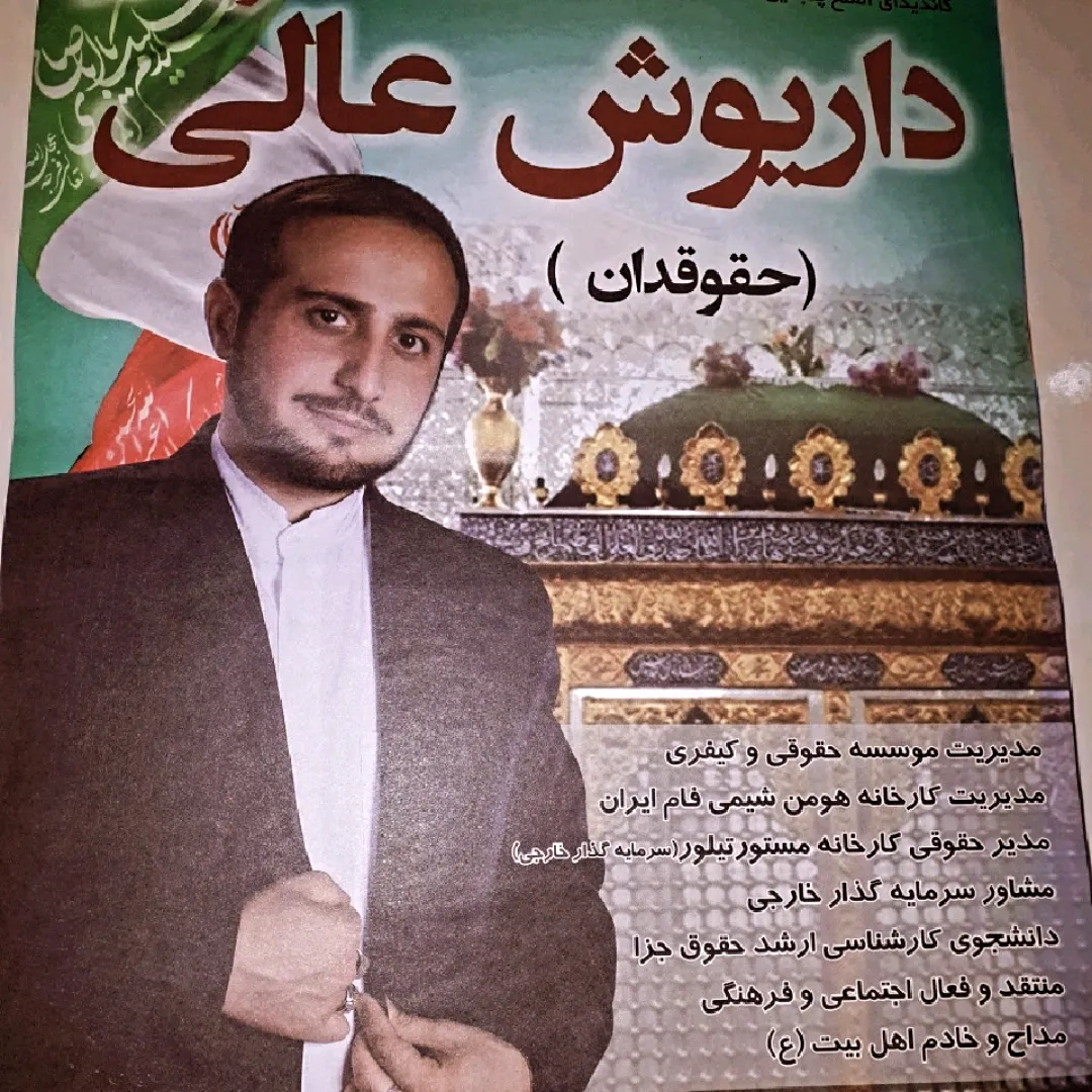 موسسه حقوقی وکیفری و ثبتی و خانواده وتعز