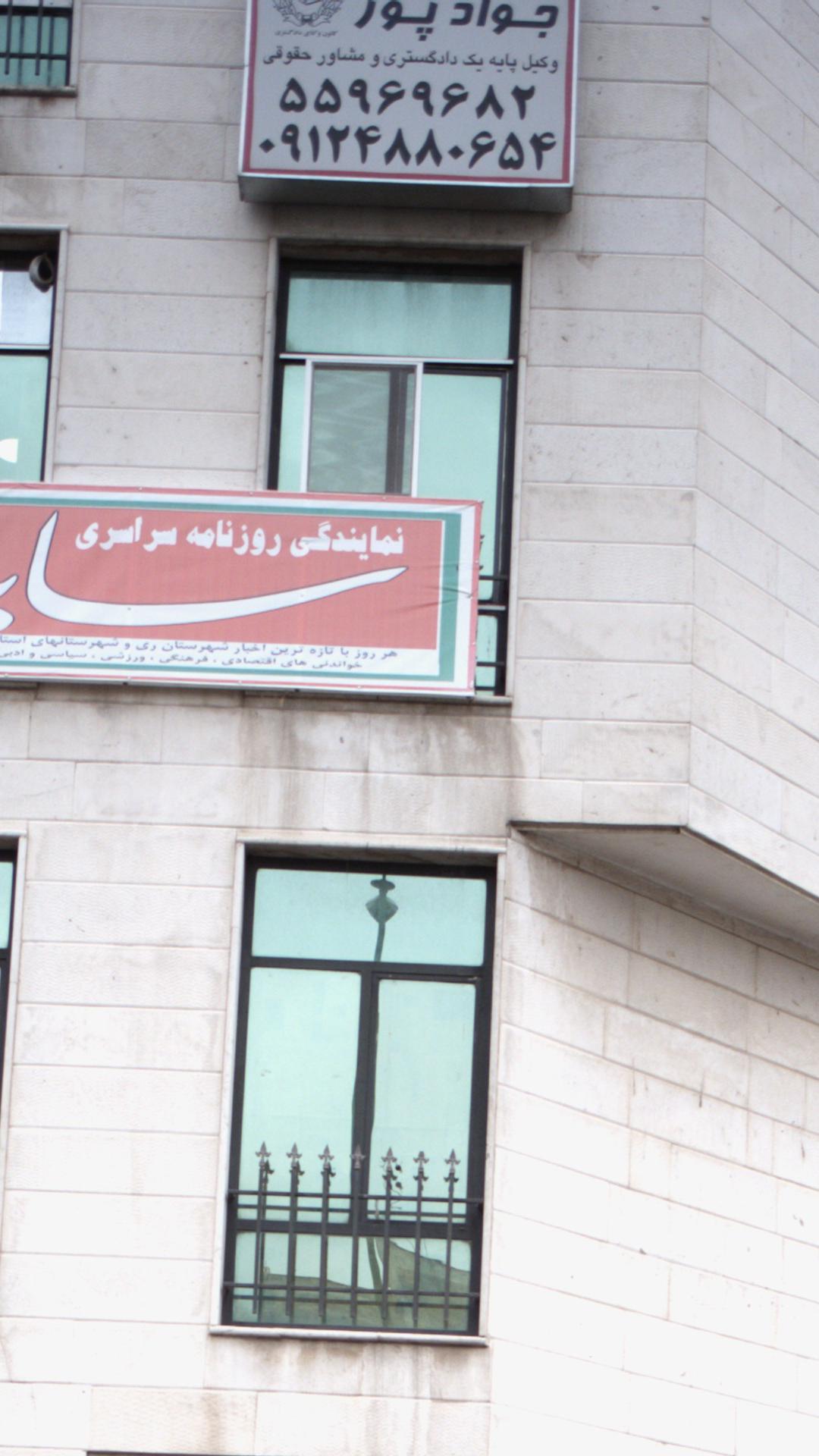 موسسه حقوقی کاوشگران عرصه عدالت