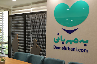 موسسه خیریه دارالاکرام