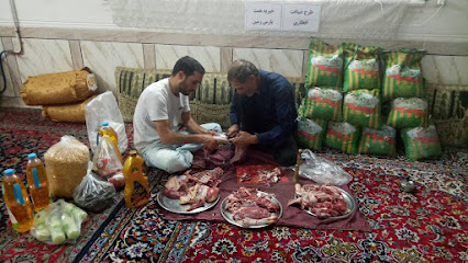 موسسه خیریه همت پارس زمین