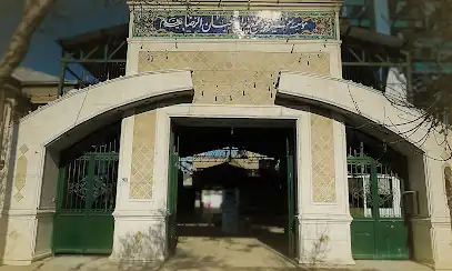 موسسه خیریه وپذیرائی محبان رضا
