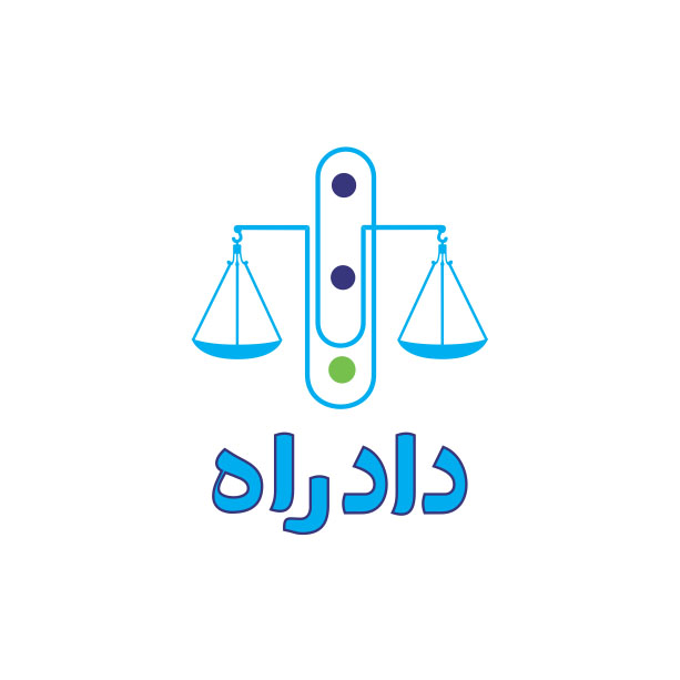 موسسه دادراه