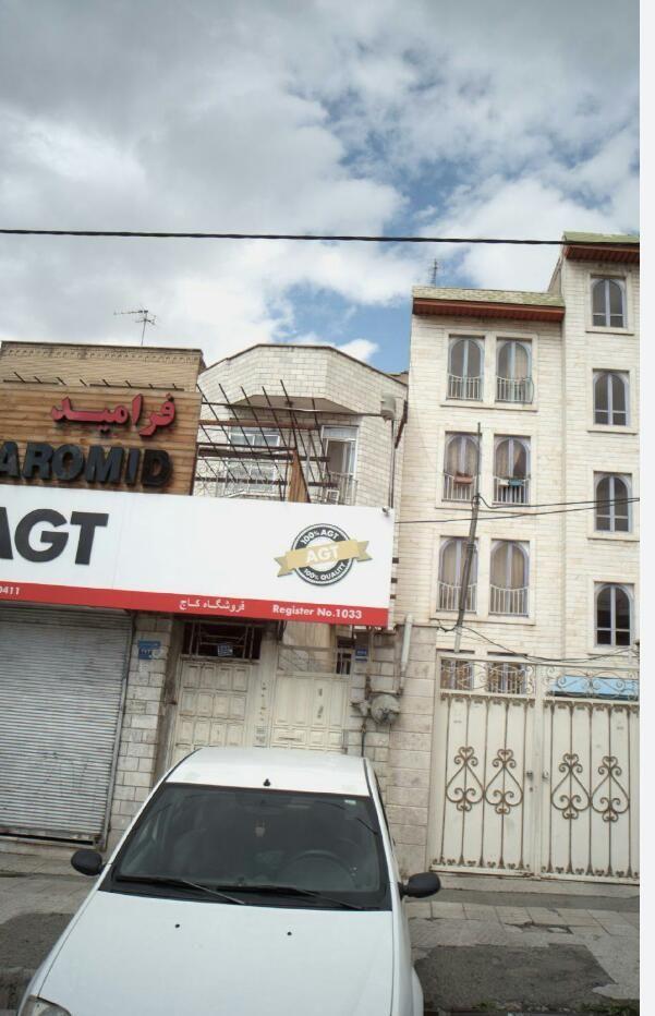 موسسه داوری بین المللی رهجویان عدالت سورنا