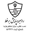 موسسه راهبرد پایش برخط