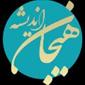 موسسه روانشناسی هیجان اندیشه