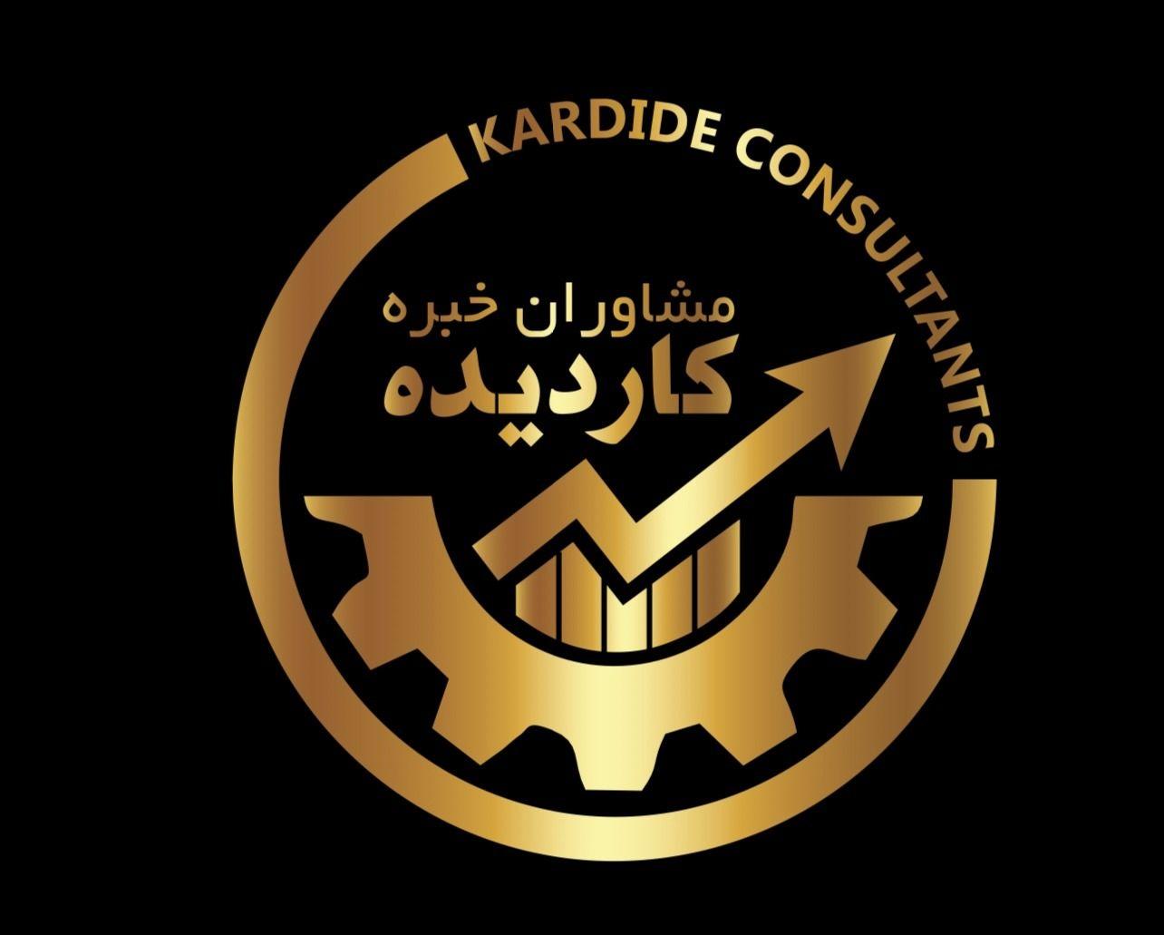 موسسه مالی و مالیاتی مرادی