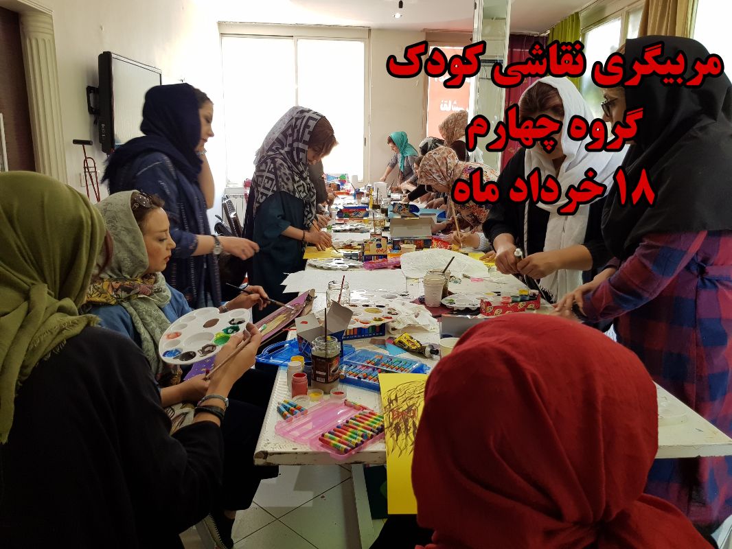موسسه هنرهای تجسمی برگ