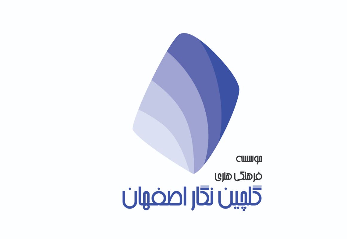موسسه گلچین نگار اصفهان