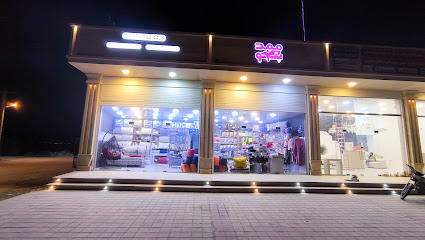 مَمَّدپتو