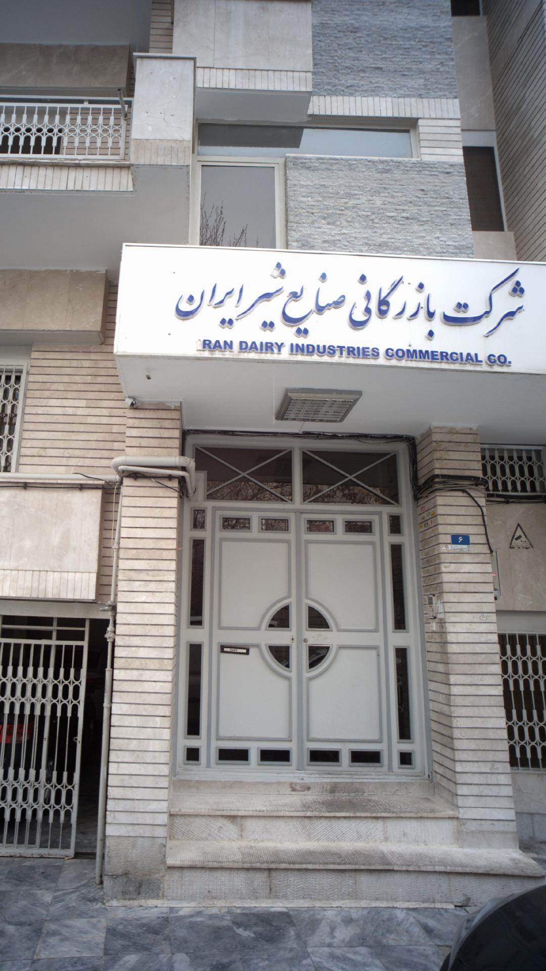 مپنا ۲