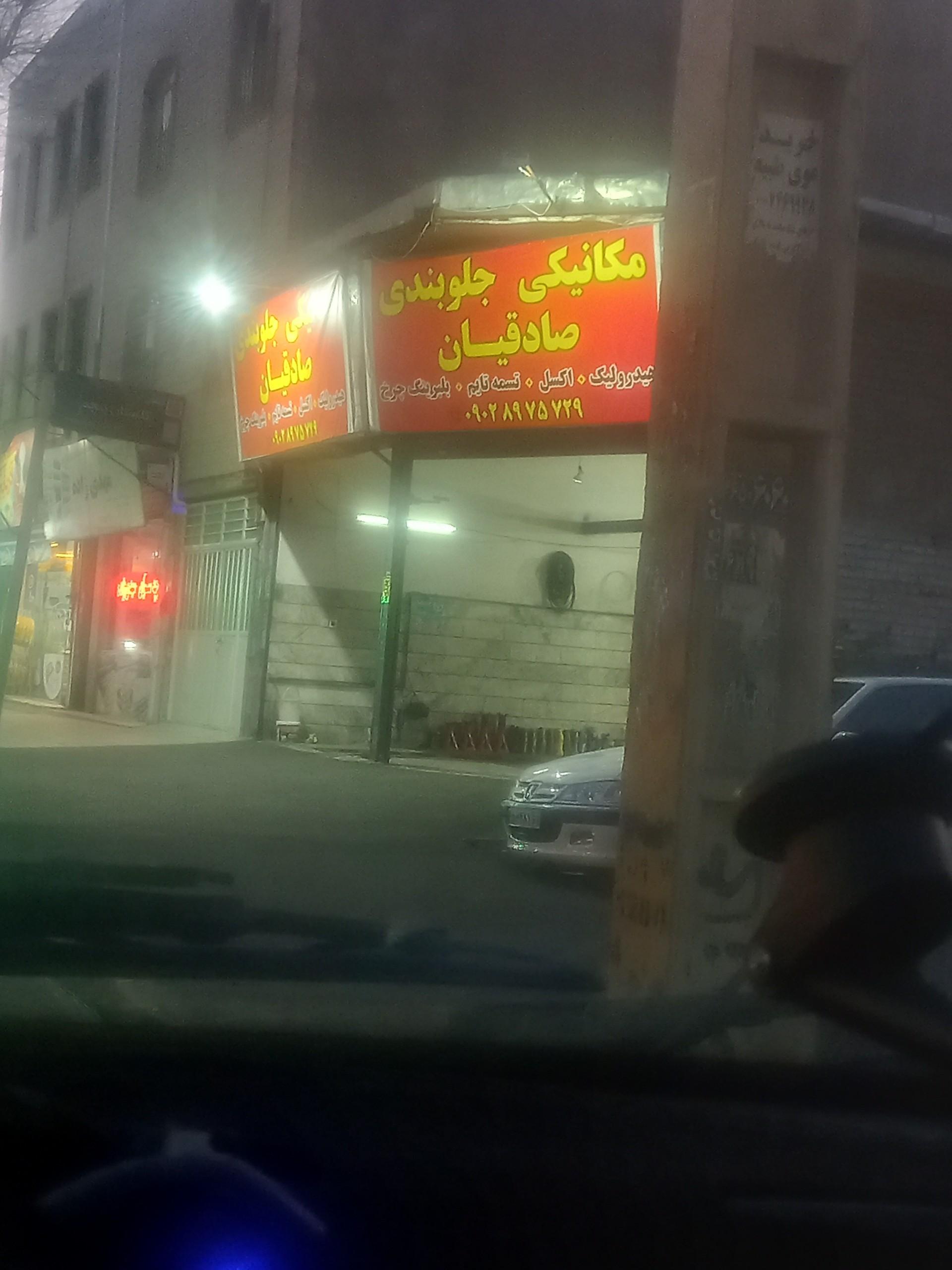مکانیک پژو